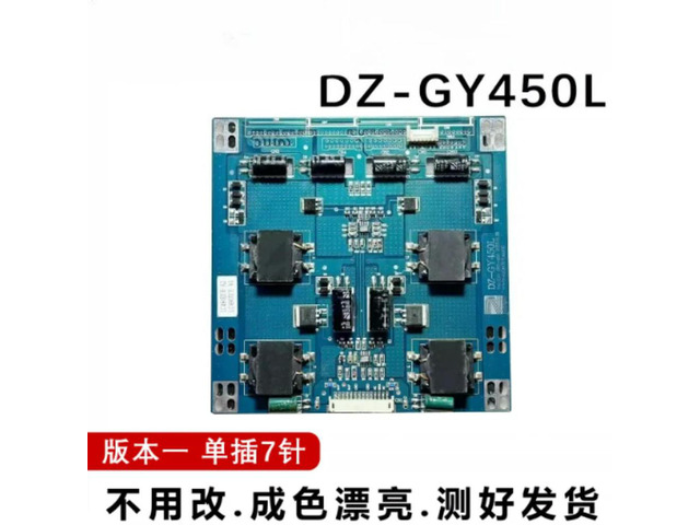 55 Inch LCD TV Backlight Constant Current Board DZ-GY450L Fit LC550DUH Screen Replacement Tested Parts