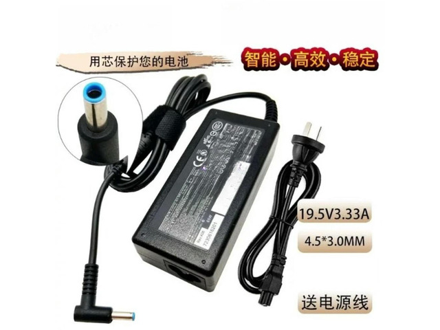 2pcs 65W Replacement AC Power Adapter Charger Power Cord HSTNN-CA15 4.5*3.0mm Blue Tip Inner Pin for Laptop