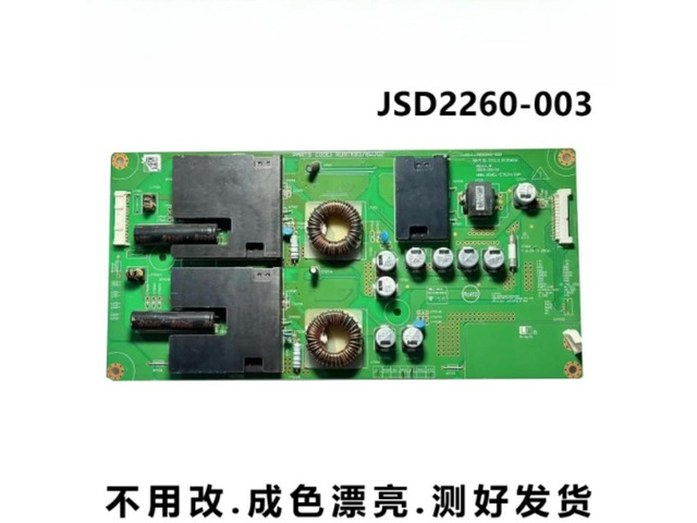 For Sharp LCD-65UR30A TV Backlight Constant Current Board RUNTKB376WJQZ JSD2260-003 Tested Replacement Parts