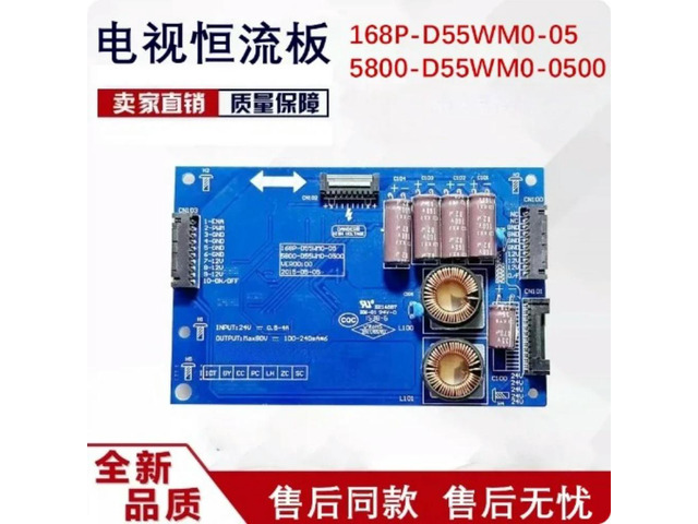 For Coocaa U55 TV Backlight Constant Current Board 168P-D55WM0-05 5800-D55WM0-0500 Screen Repair Replacement Parts