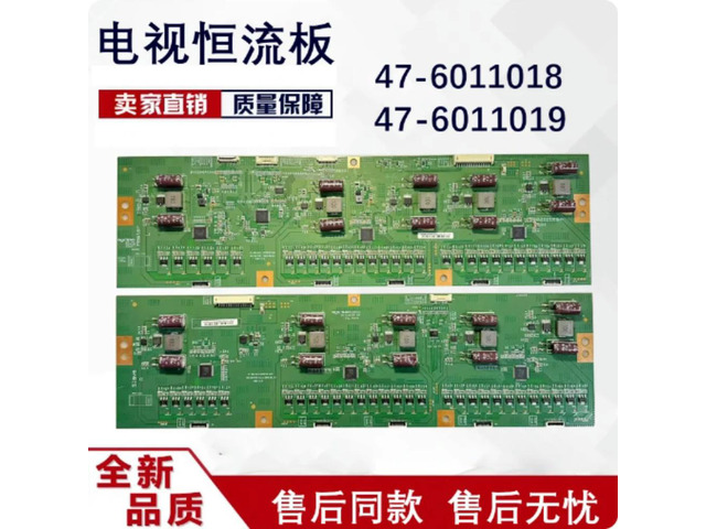 Splicing Screen Constant Current Board MPID5503 47-6011018 47-6011019 For DV550FHM-NV2 Screen Repair Replacement Parts