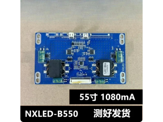 Backlight Constant Current Board NXLED-B550 Screen Replacement Parts