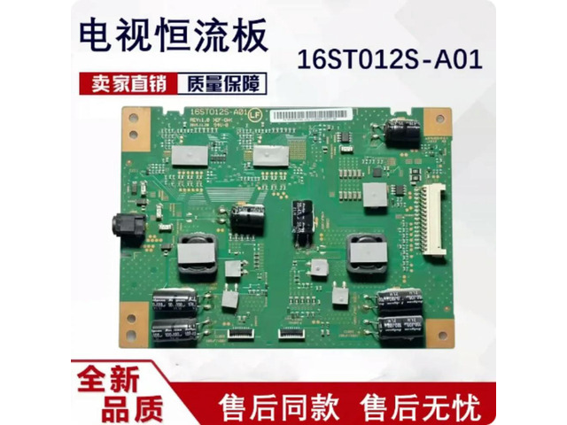 For KD-55X8500D Backlight Board 16ST012S-A01 REV1.0 A10 Tested Parts