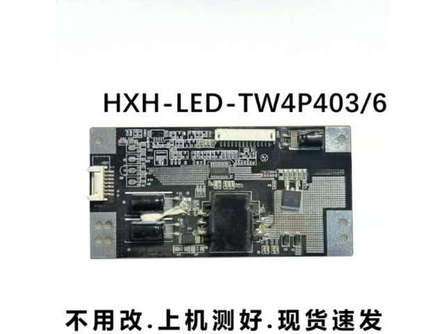 Universal Backlight Constant Current Board HXH-LED-TW4P403/6 For Splicing Screen Advertising Machine Replacement Parts