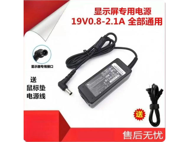 2pcs Power Adapter Charger 19V 1.2A 1.3A for Monitor E2242C E1948SX