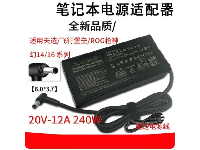 240W 20V 12A AC Power Adapter Charger 6.0*3.7mm Power Cord for Gaming Laptop TUF FX ROG Zephyrus G14 G16 Strix
