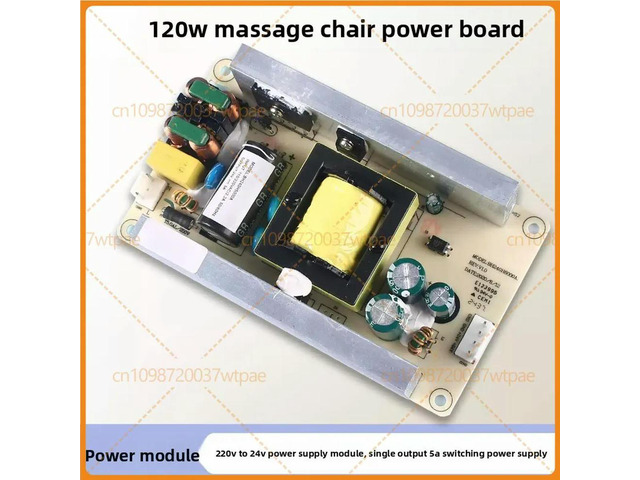 For 220V To 24V 5A 120W Switching Power Supply Bare Board, Power Module For Massage Chair & Executive Recliner Chair