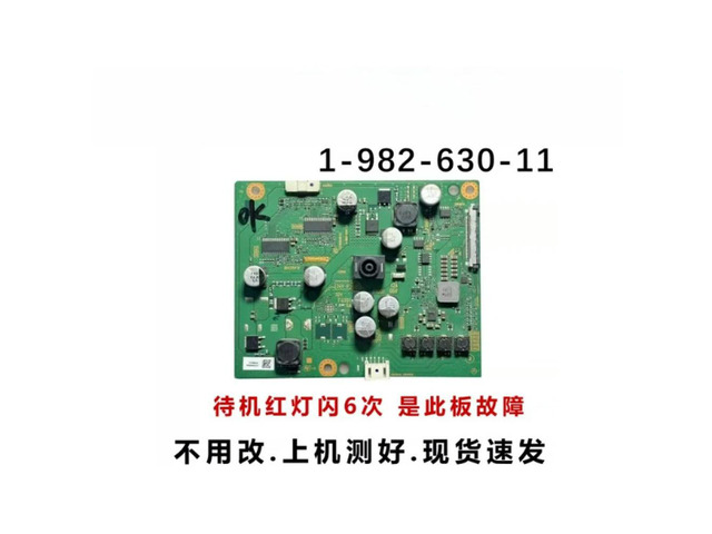 For KD-49X8000G TV Backlight Constant Current Board 1-982-630-31 Tested Replacement Parts