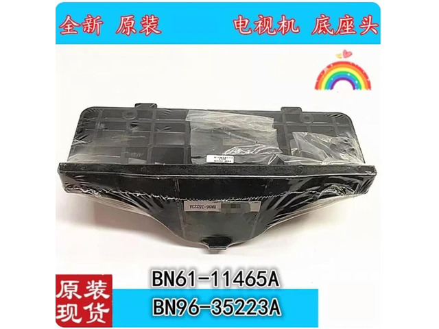 Replacement TV Stand Base for LED TV UA40KU6300J UA49KU6300J UA50KU6300J UA55KU6310JXXZ
