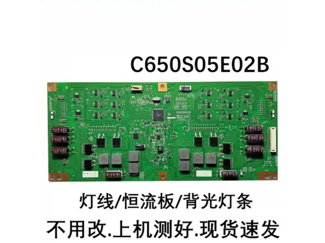 For Skyworth 65E6200 Backlight Board C650S05E02B L650S502EB-C005 Tested Parts