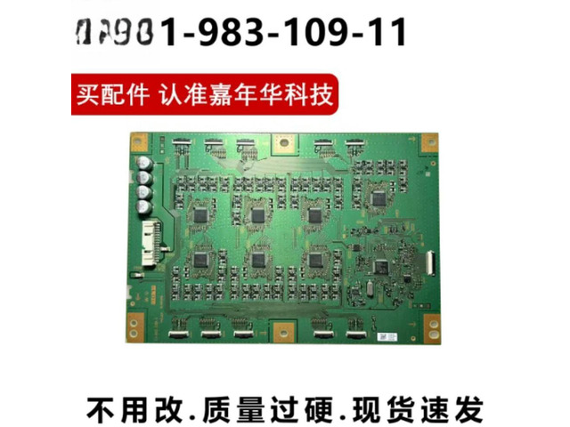 For TV Backlight Constant Current Board 1-983-109-11 Tested Replacement Parts