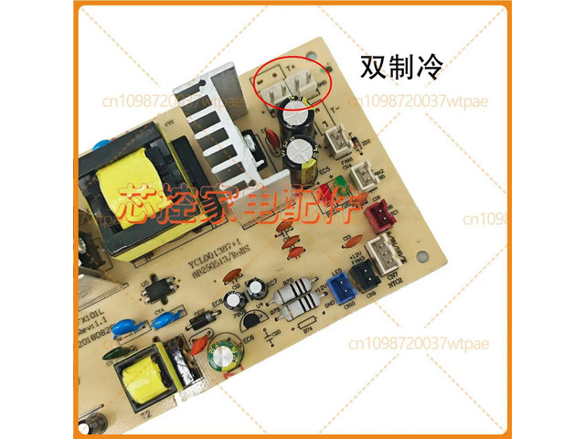 DualChip Power Control PCB Board Replacement Part Fx101L for Fuxin Semiconductor Wine Cabinet Mini Refrigerator