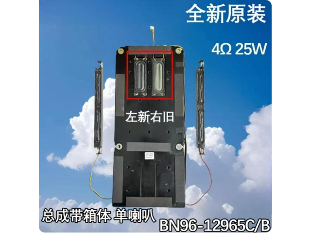 For UA55C8000XF UA55C7000WF TV Speaker BN96-12943C BN96-13120E 4Ohm 25W Audio Replacement Parts