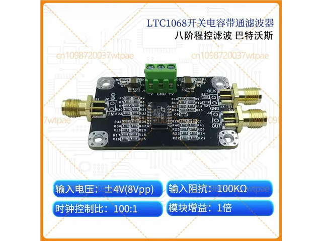 For LTC1068 Programmable Filter Module, 8thOrder SwitchedCapacitor Butterworth BandPass Filter