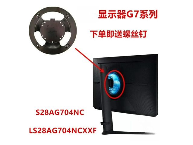 2pcs Monitor VESA Mount Adapter Plate for G7 S28AG704NC LS28AG704NCXXF