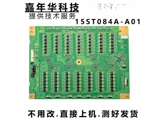 For TV Backlight Constant Current Board 15ST084A-A01 Tested Replacement Parts