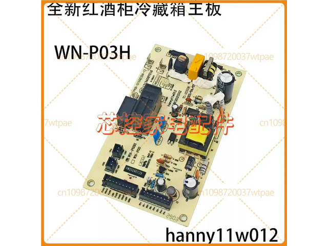 Power Control PCB Board Replacement Part WNP03H hanny11w012 PCB120213X2 for NEIFO Wine Cabinet Refrigerator Box