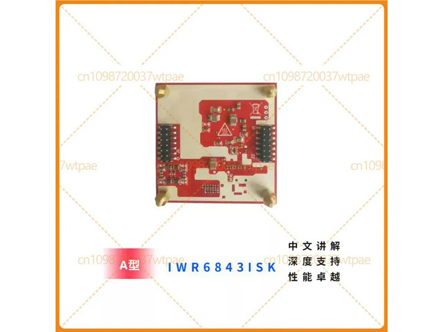For Radar Development Board for TI IWR6843ISK IWR6843ISK_2.0_A1.0, Breath Heartbeat Living Object Counting Detection