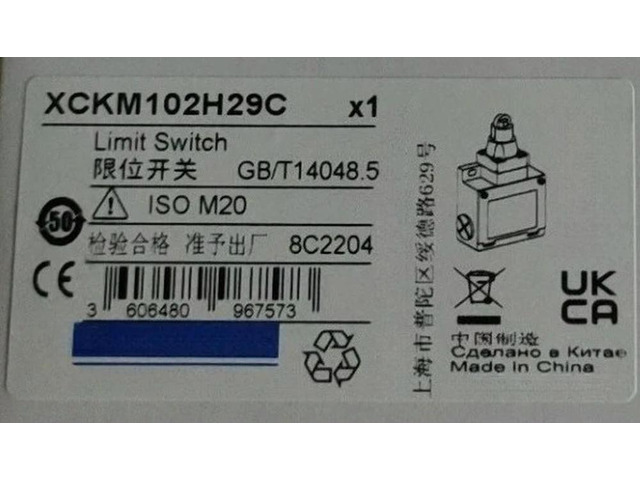 XCKM102H29C 1PCS Fast delivery
