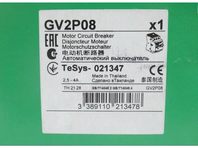 GV2P08 fast delivery