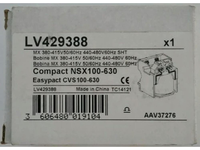 LV429388 shunt coil 1pcs Full stock Fast delivery
