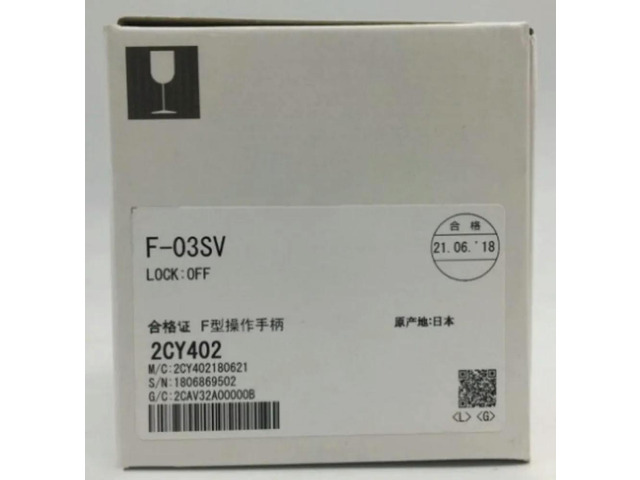 F-03SV F 03SV operating handle 1pcs Hot-selling product Fast delivery