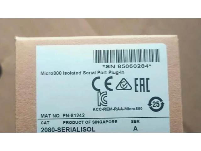 PLC Module 2080-SERIALISOL Fast delivery
