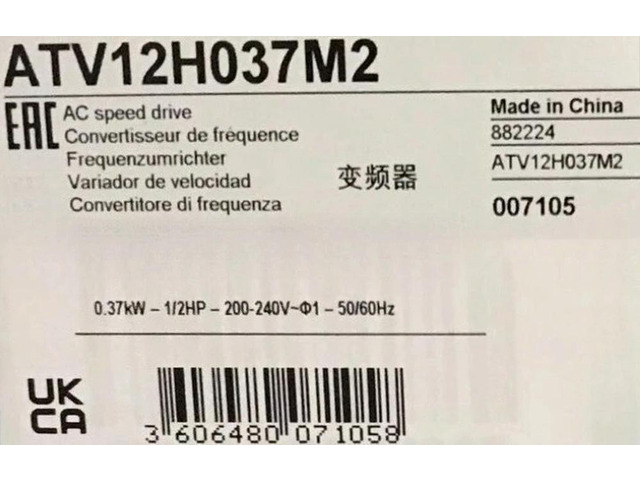 ATV12H037M2 ATV12H055M2 Fast Delivery