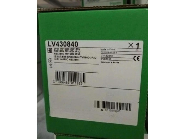 LV430840 programmable logic controller module 1pcs Fast delivery