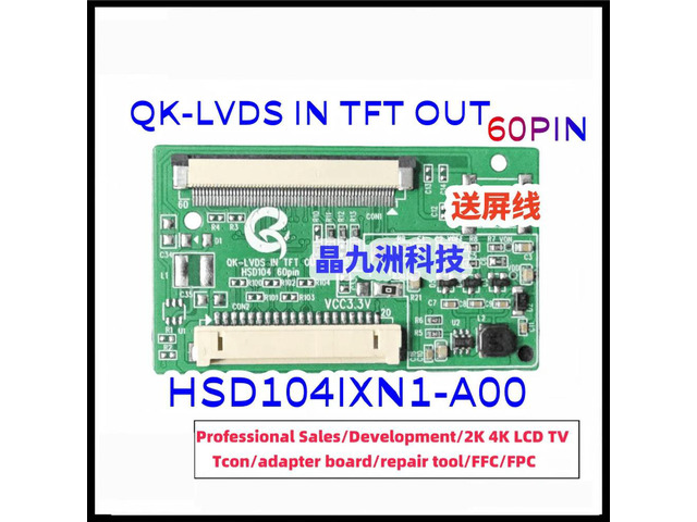 ly upgraded for HannStar Display 10.4 inch HSD104IXN1-A00 adapter board TFT to LVDS adapter board
