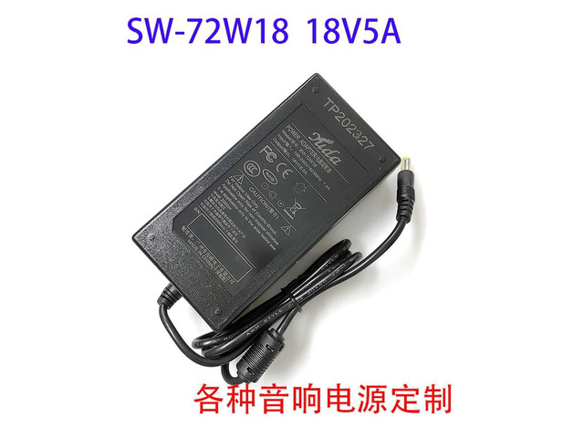 SW-72W18 power adapter 18V5A power yuda with certified audio power lever speaker power supply