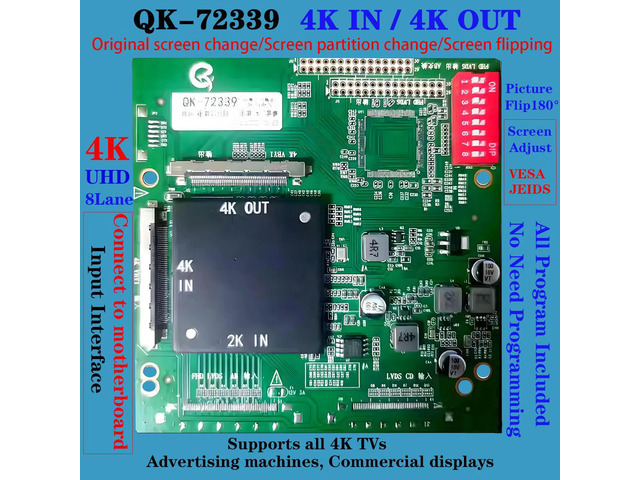 QK-72339 LCD TV machine conversion screen/partition adapter board 3840 * 2160 supports all 4K screens