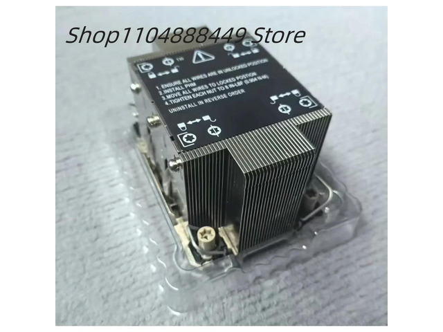 2U radiator SNK-P0078P 4189 radiator