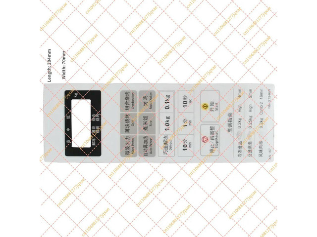 For Panasonic Microwave Oven Panel Switch NN-GT346W NN-GT347H Replacement for NN-GT337H