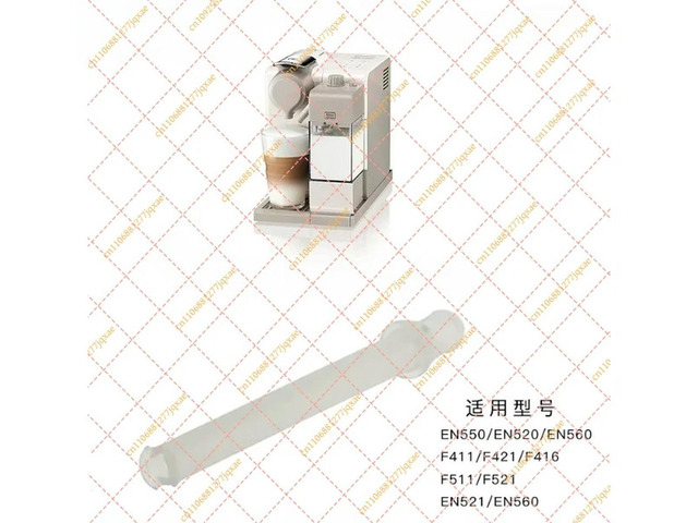 Coffee Machine Milk Straw Accessories for Capsule Coffee Maker F521 F421 EN560 Milk Tank Parts