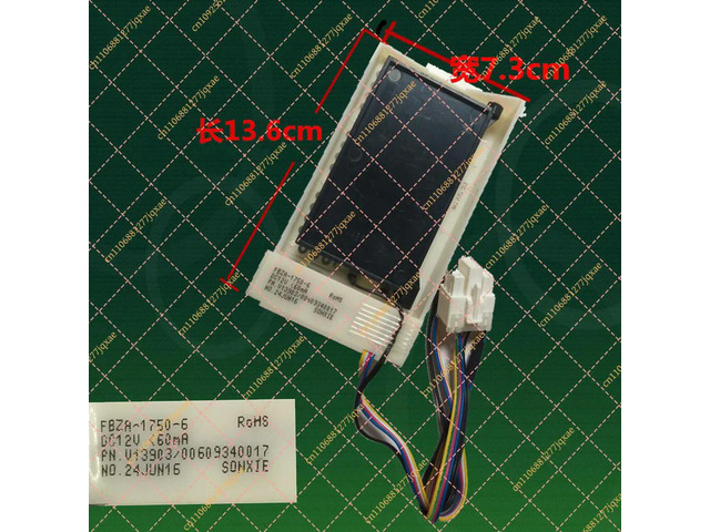 Precision Refrigerator Air Damper Module: Multi-Brand Compatibility for Haier, Hisense & Whirlpool