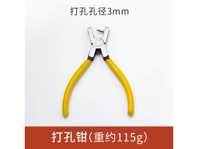 Glass Rod Tube Punching Pliers, Stainless Steel Glass Tool for Pendants