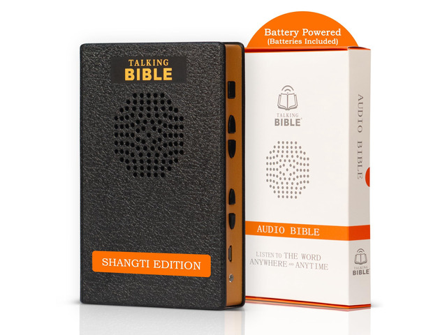 Electronic Holy Bible Audio Player in English for Seniors, Kids and The Blind, Black (Mandarin (Chinese)-Battery)