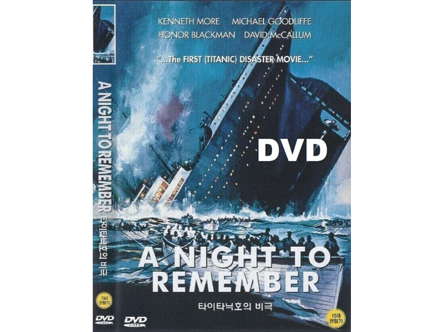 A Night to Remember (1958) DVD