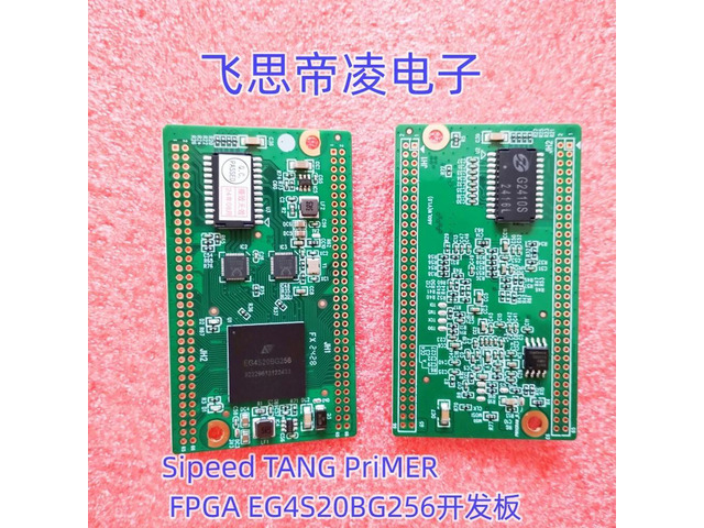 FPGA development board Anlu EG4S20BG256 RISC-V LICHEE TANG SIPEED TANG