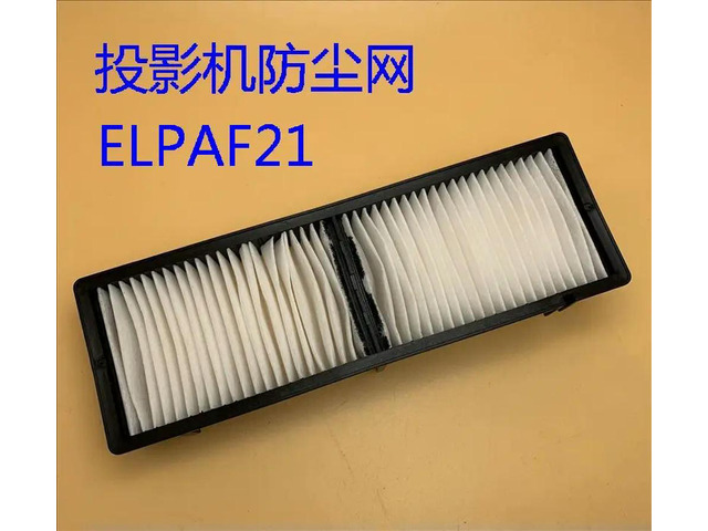 ELPAF21 Projector Air Filter Replacement V13H134A21 for EH-TW3000 TW2800 TW3800 TW5000 Cinema 9500UB 9350 Projector Accessories