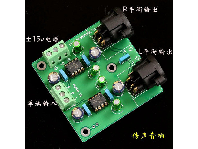 DRV134PA Dual-Channel Single-Ended to Balanced Converter (with AP Test)