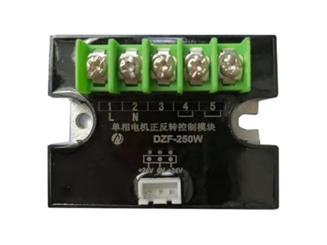 UV Printer Solid State Relay DZF-250W For Solvent Printer Single-Phase Motor Forward And Reverse Control Module DZF-250W