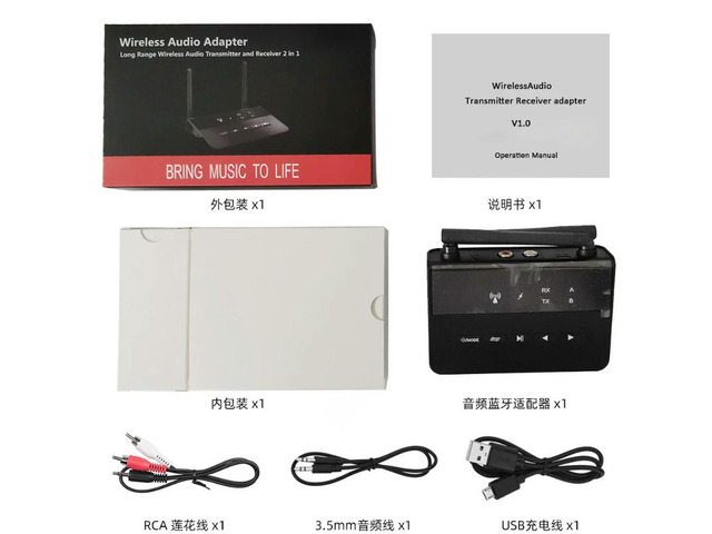 Bluetooth 5.0 Transmitter Receiver Aptx HD LL Low Latency Audio Adapter 3.5mm AUX RCA Jack for PC TV Headphones