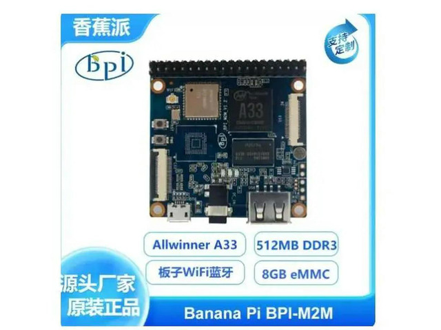 Banana PI BPI-M2 MAGIC (BPI-M2M A33) quad-core open-source iot development board with Allwinner chip