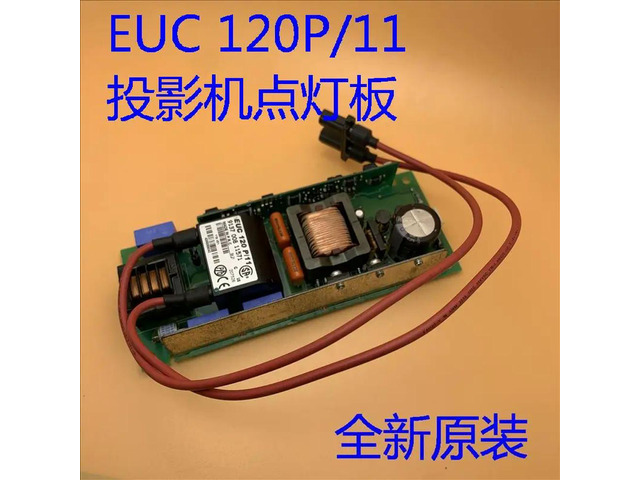 Brand Projector ballast EUC 120P/11 power supply