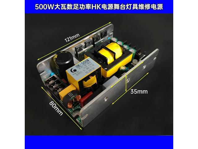 500W 24V Power Board Supply 500W Power Bank Power for LED Matrix Lighting Disco DJ LED Moving Head Light