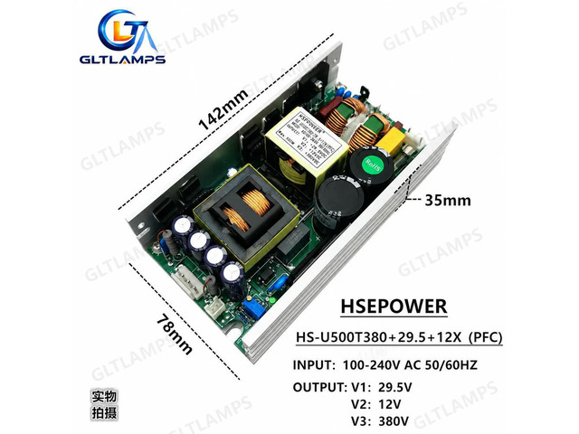500W Stage Beam Light Power Supply Board 29.5V 12V 380V PFC Switching Power Supply Driver for Moving Head Beam Light HS-U500T380