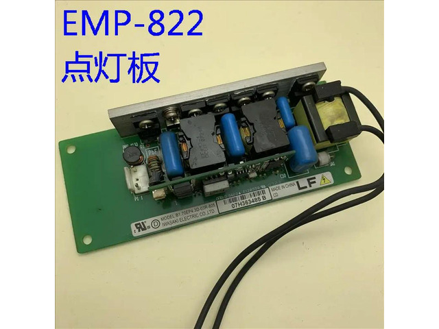 S5X5 S6X6 W6 83 X68 822 projector Ballast B1.70EP4.3D-03R