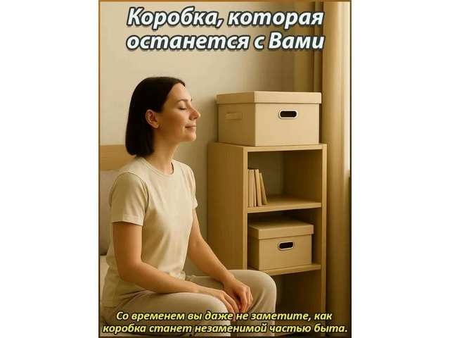 Box Waterproof Durable Organizer with Ergonomic Handles - 50x35x31cm, 55L Capacity for Home and Office Use